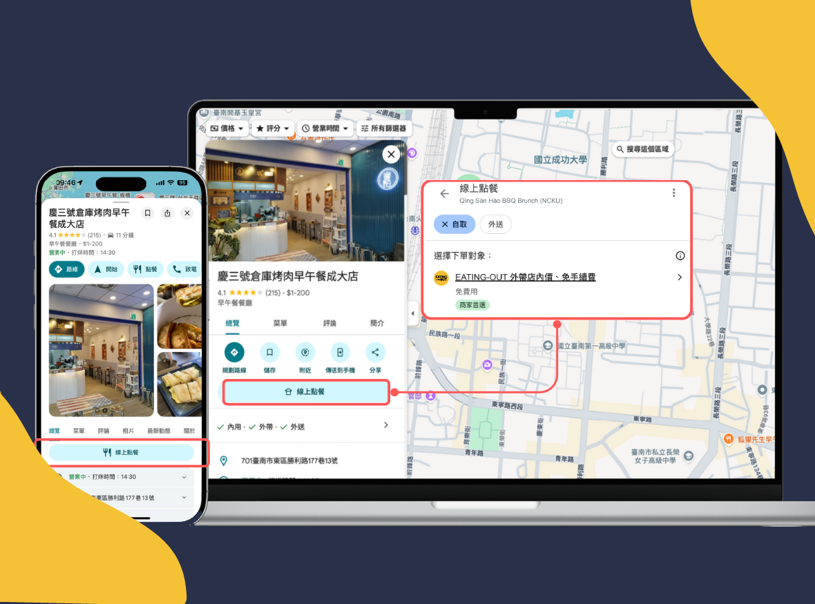 免平台抽成