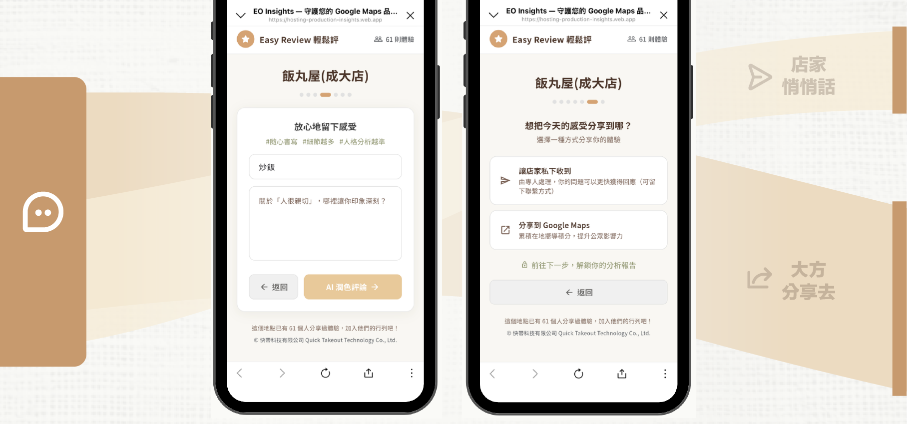 合規分流功能示意圖