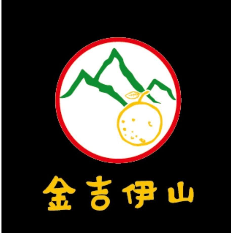 金吉伊山壽司