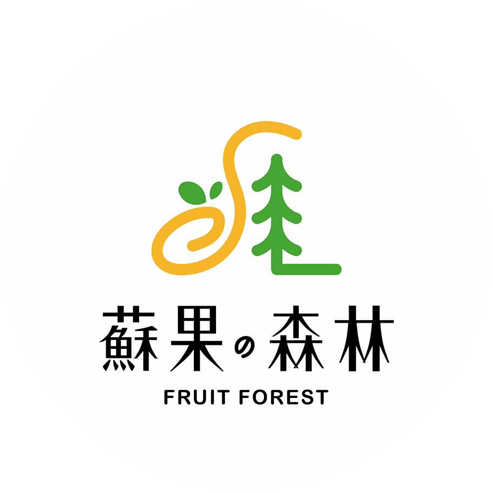 蘇果森林